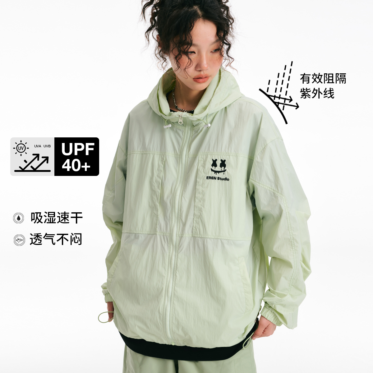 ER笑脸防晒衣男2023夏季美式潮牌宽松户外冲锋衣情侣外套UPF40+
