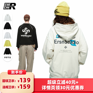 【所有女生的衣橱直播间】ER几何长袖圆领卫衣/连帽字母卫衣