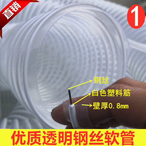 优质木工吸尘透明钢丝软管通风排烟气机械抽塑料橡胶内径30-300mm
