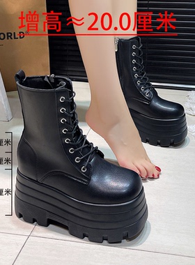 漫展马丁靴cos增高鞋20厘米15cm大码小个子中筒厚底新款男女短靴
