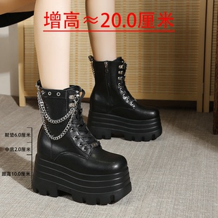 漫展cos增高鞋 靴子 20cm马丁靴小个子厚底15厘米中筒短靴男女大码