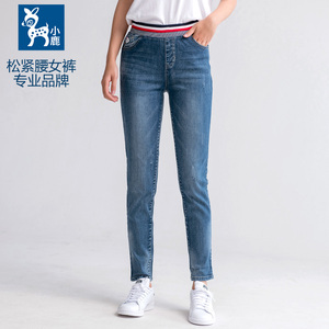 小鹿松紧腰牛仔九分裤女装春秋款新品棉弹力显瘦修身大码小直筒裤
