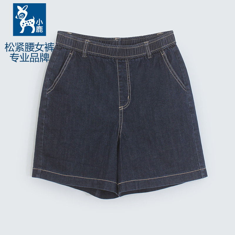小鹿春夏季松紧腰薄款牛仔中裤女中高腰四分裤宽松休闲显瘦短裤韩