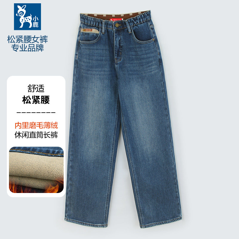 小鹿女冬季松紧腰牛仔裤新中高腰磨毛薄绒保暖休闲显瘦直筒长裤