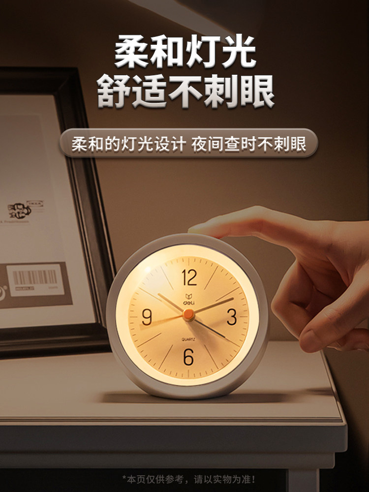 학생들이 일어날 수있는 효과적인 알람 시계 저소음 알람 시계로 아이들을 깨울 수 있습니다. 소년 소녀 타이밍 기숙사 데스크탑 작은 시계