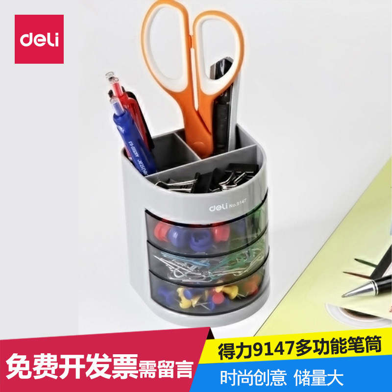 千千笔文具店,千千惠文具店加盟,济宁千千惠文具店(第14页)_大山谷图库