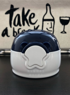BEAR BENS熊本士儿童保温杯原装杯盖316不锈钢杯身背带水杯配件