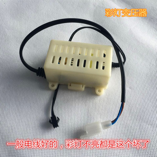 厂家直销摇摇车彩灯变压器LED灯电源开关220V转DC12V电子变压器
