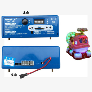 销摇摆机MP3控制器摇摇车音乐盒创敏云风台迪AMT-78控制器9+1或8+