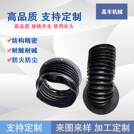圆形丝杠防护罩拉链式油耐高温伸缩柔性油气缸防火水尘罩加工定制