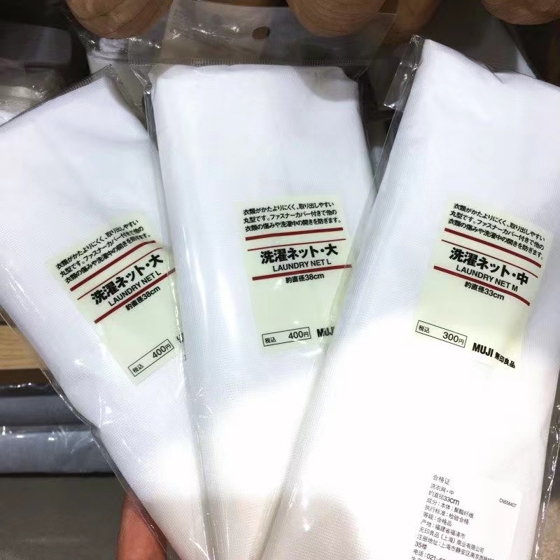 洗衣袋护洗袋网日本日式