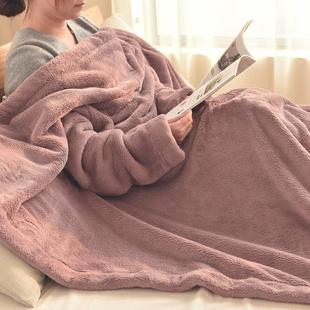 暖柔微纤维带袖毛毯春秋冬沙发看书电视毯子良品午睡毯无印盖毯