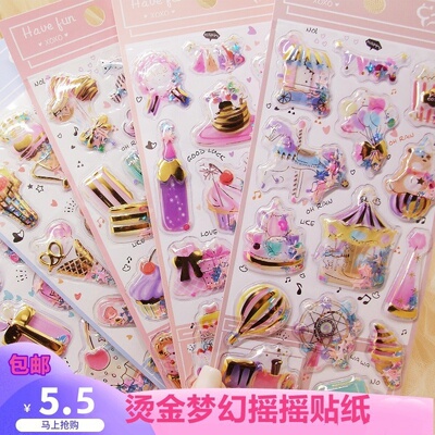 diy少女心摇摇日记手账素材贴画