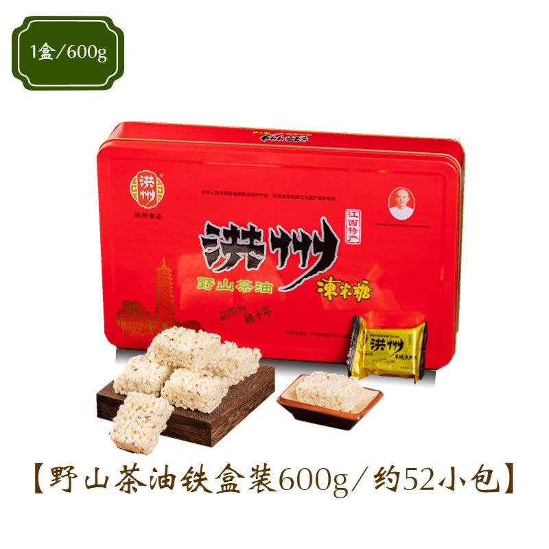 【洪州冻米糖野山茶油桂花味600g】江西丰城特产传统糕点送礼佳品