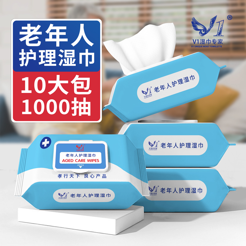 100抽/每包大包装适用于老人使用