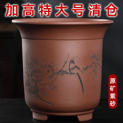 原矿紫砂种树高花盆榜【第①名】