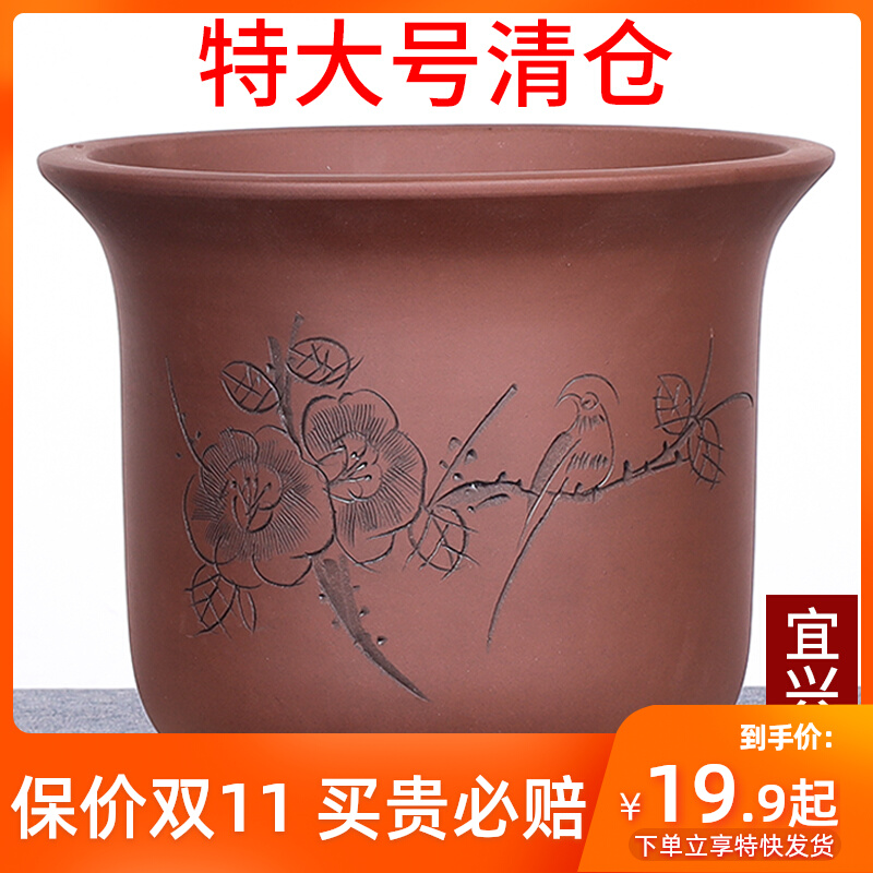 宜兴紫砂花盆兰花盆大口径君子兰花盆陶瓷专用兰花花盆陶土紫砂盆