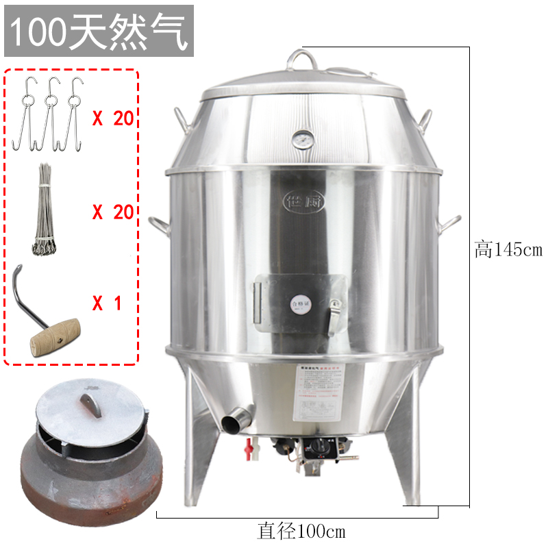 厂销世厨木炭炉商用燃气烧鸭炉煤气脆...