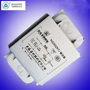 上海亚明150w250W400W1000W路灯高压钠灯镇流器铝线铜线NG150ZNTJ