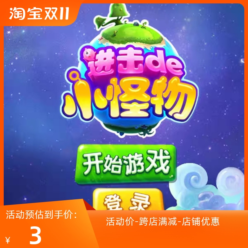游戏美术资源/Q版消除类/整套手游UI素材/界面/图标ICON/特效066