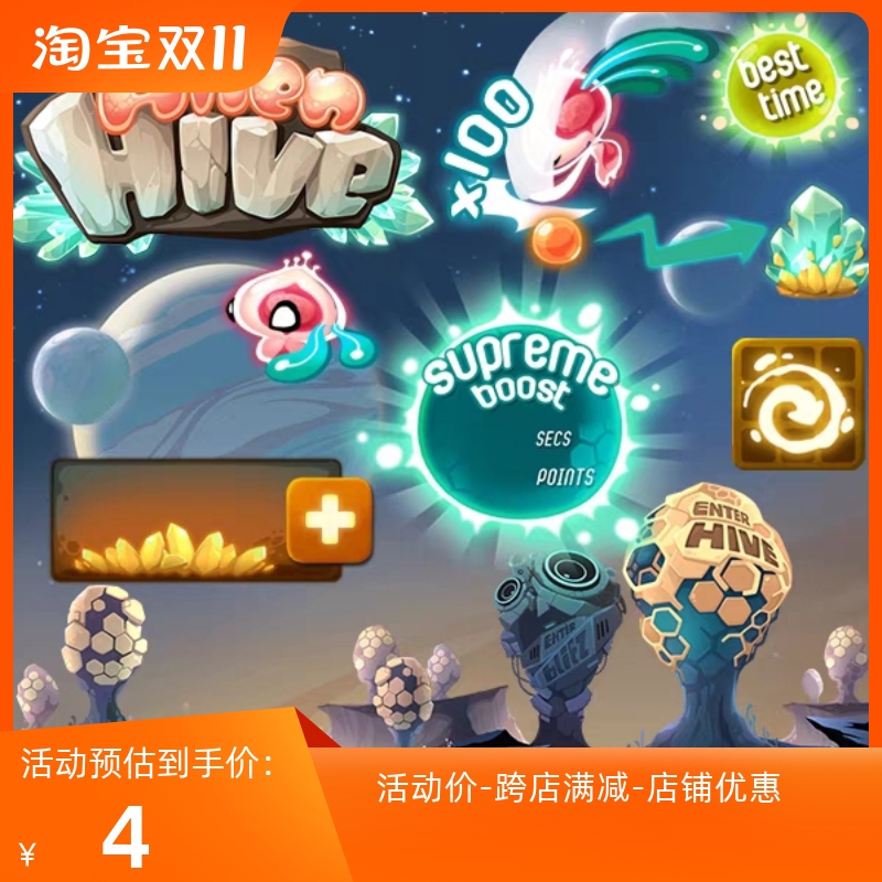 游戏美术资源/拯救外星人洞穴/消除类游戏UI素材界面/图标/PNG集