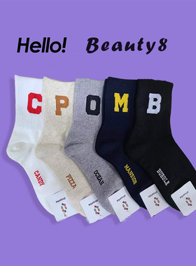 韩国字母袜子 c p d b 纯棉运动女袜 春秋四季百搭漂亮袜子 灰色