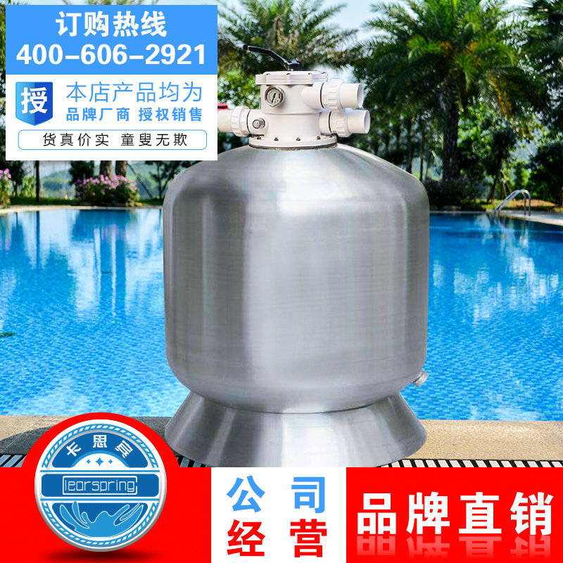 游泳池净化器砂缸浴池家用循环水处理设备不锈钢沙缸过滤器石英砂