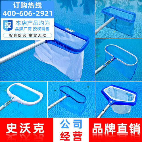卡思宾加强加密型深水网 泳池捞树叶网 泳池深水打捞网 吸污机 - 封面