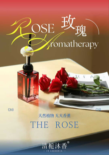 清栀沐香玫瑰花香薰藤条挥发精油家用五星酒店鲜花香调正装香氛