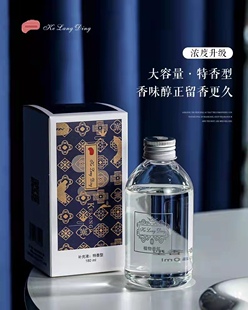 包邮克隆汀纯天然植物栀子花香薰补充液180毫升进口精油持久留香