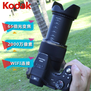 照相机长焦射月家用旅游单反WIFI翻转屏 AZ651高清数码 柯达 Kodak