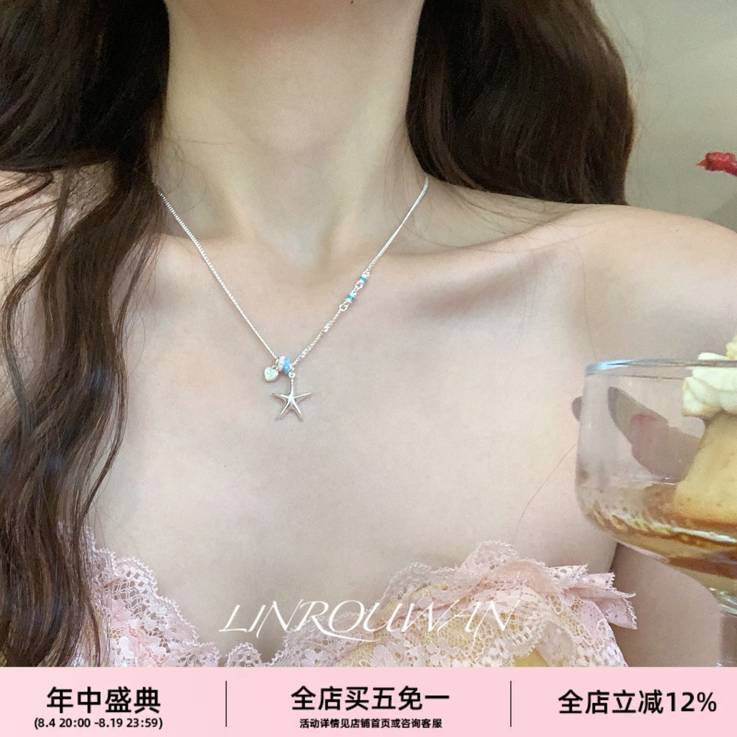 925纯银海星项链女绝美锁骨链
