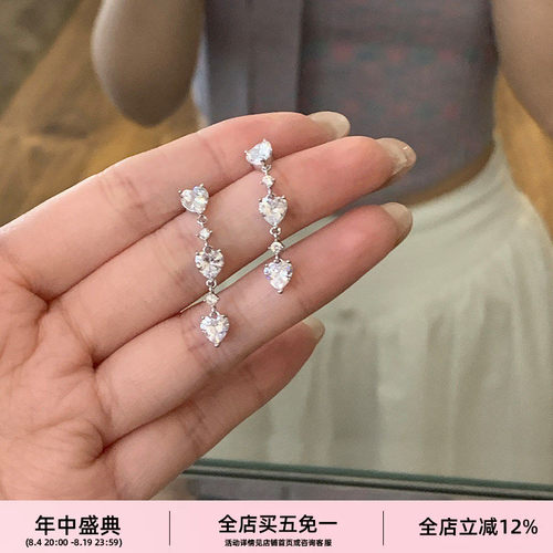 mini爱心流苏耳钉小众设计感