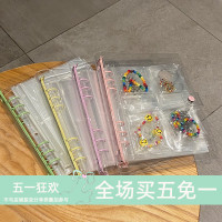 告别凌乱 纽扣便捷首饰收纳册pvc密封袋饰品防氧化项链耳环戒指女