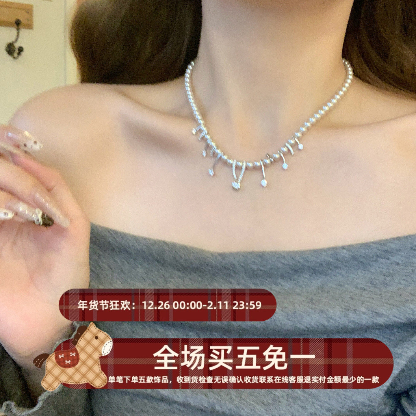 曼塔玫瑰~流星项链轻奢高级感锁骨链小众简约百搭毛衣颈链配饰品,饰品/流行首饰/时尚饰品新,项链,淘宝优惠券,粉丝福利购,淘宝优惠卷