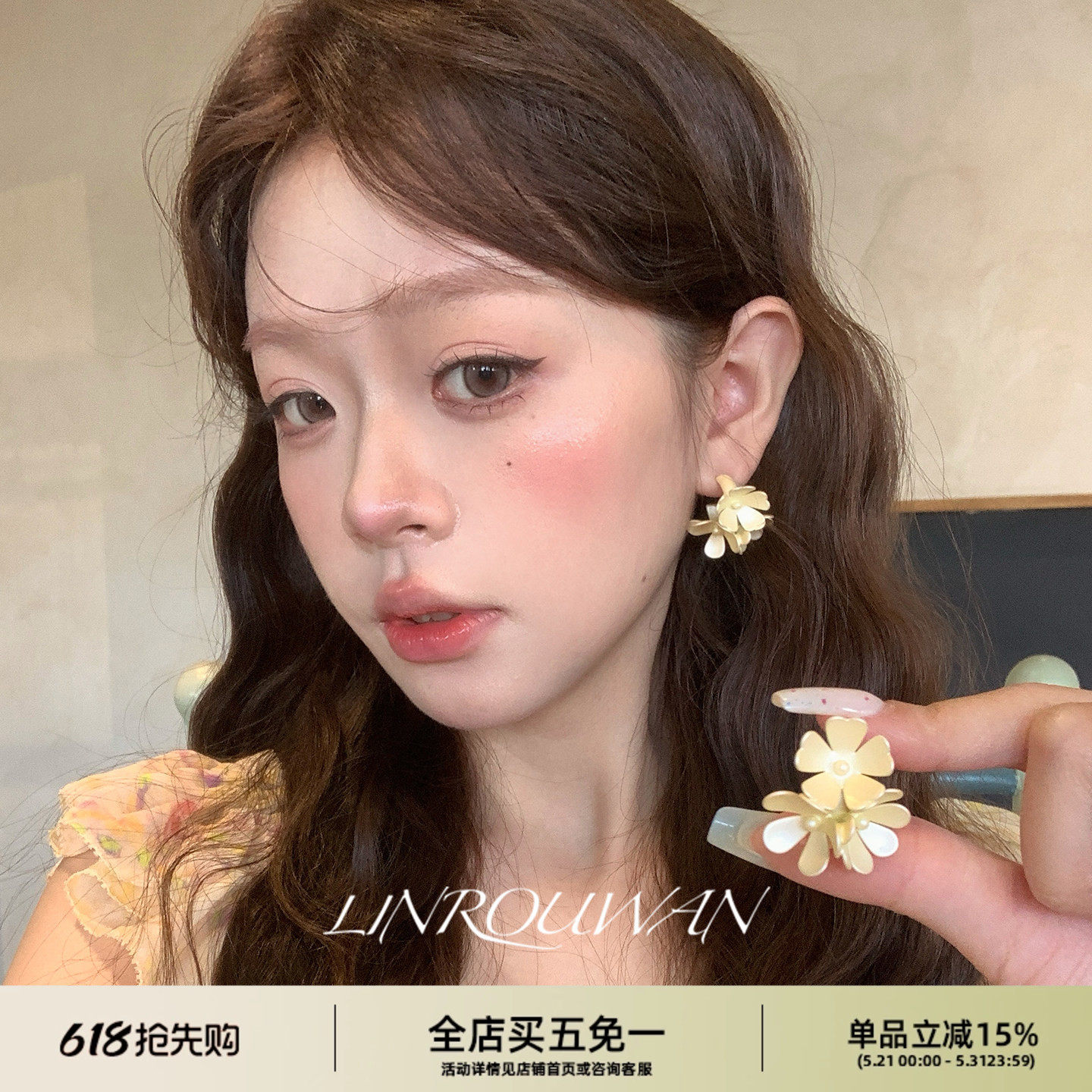 林肉完白栀之夏花朵耳钉轻奢高级感小众设计独特绝美耳饰早春耳圈