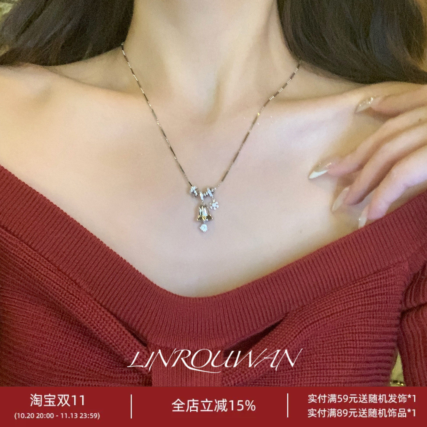 梦幻夜铃铛雪花闪锆吊坠项链气质轻奢高级感复古锁骨链秋冬毛衣链