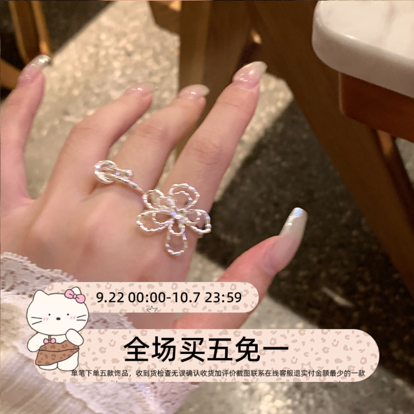 荆棘爱心花朵戒指925纯银
