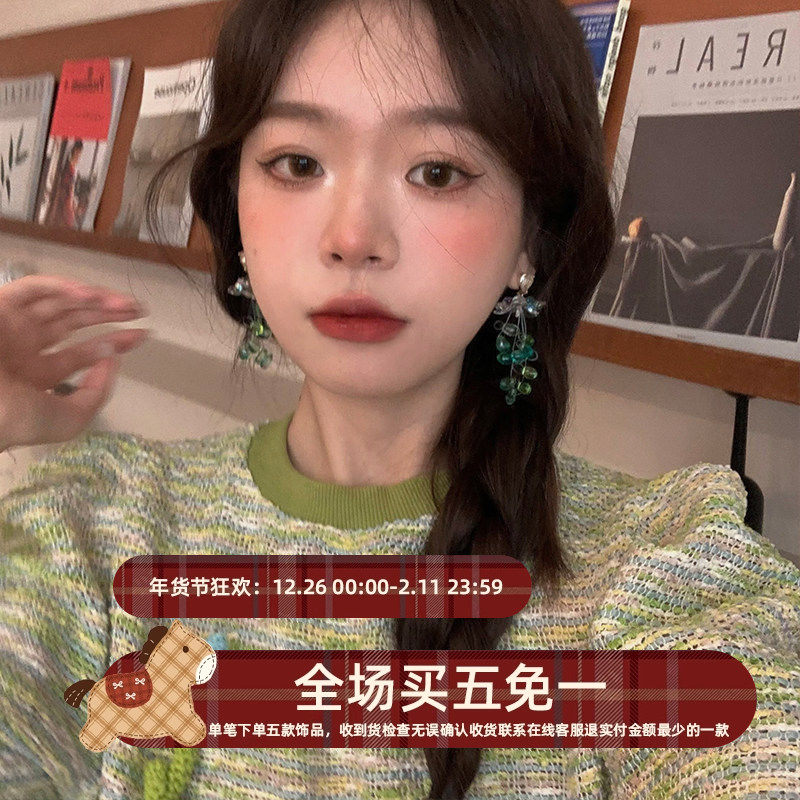 林肉完 无尽夏 超仙法式绿色复古水晶流苏花朵耳环高级感小众耳钉,饰品/流行首饰/时尚饰品新,耳钉,淘宝优惠券,粉丝福利购,淘宝优惠卷