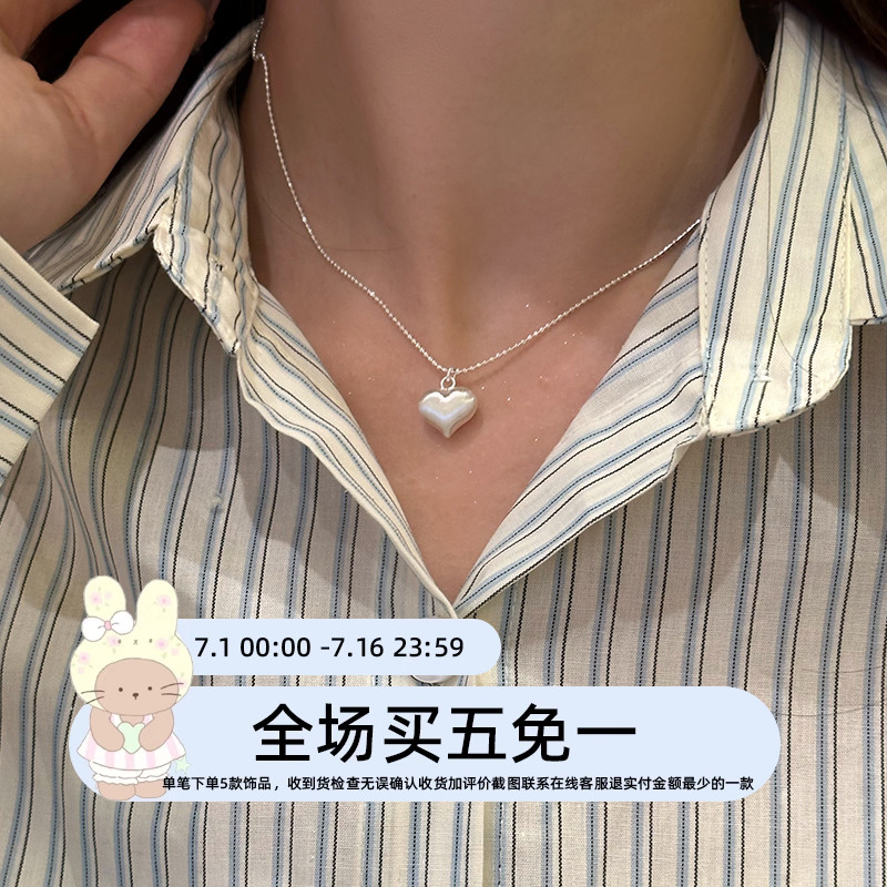 韩国ins风博主同款S925银爱心形拉丝项链小众时髦百搭复古毛衣链