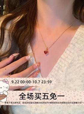 新年红爱心滴油贝母双面项链
