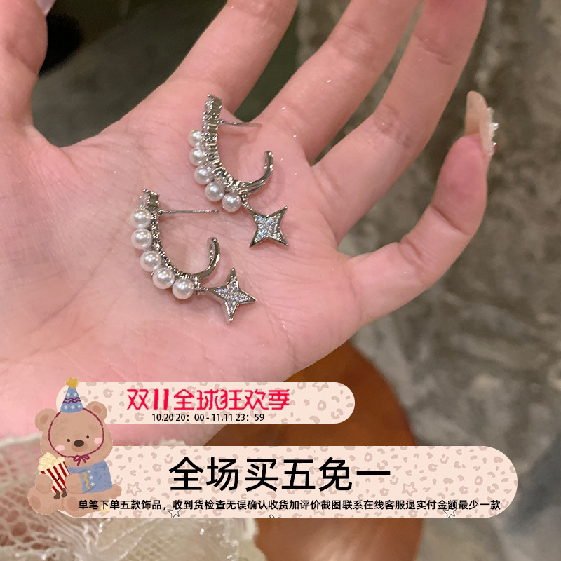 韩系温柔珍珠锆石双层星星耳环