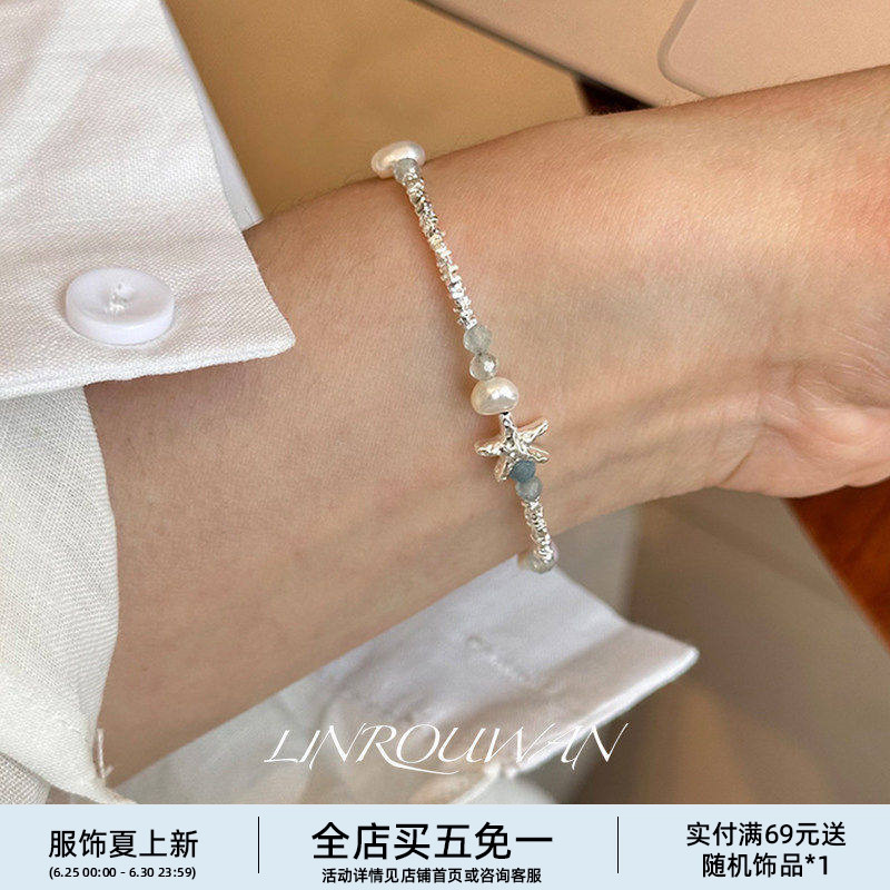 925纯银不规则海星天然珍珠手链