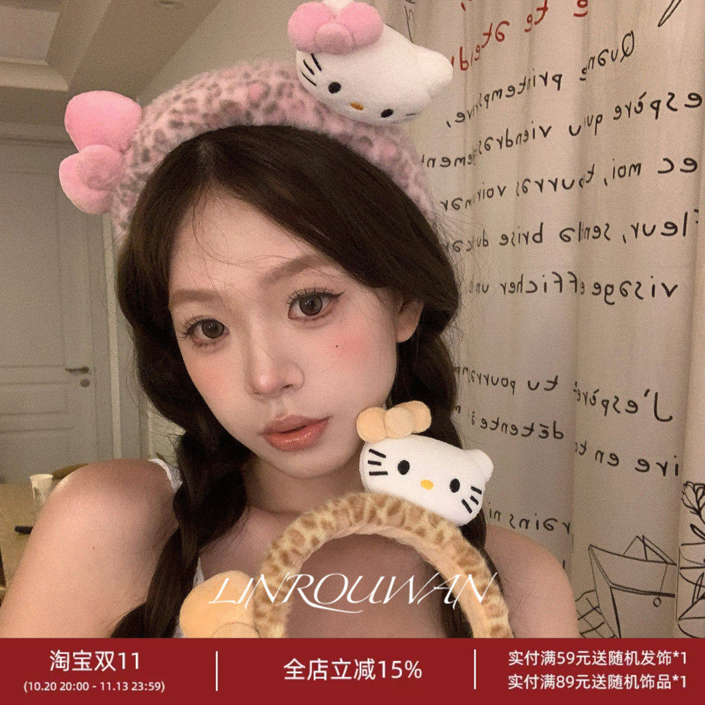 可爱豹纹毛绒kitty猫发箍女洗脸高头颅萌趣卡通日系姐妹头箍