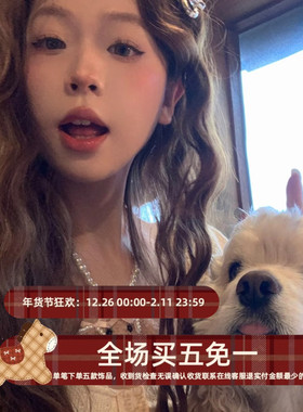 超可爱长睫毛小狗吊坠秋冬毛衣链