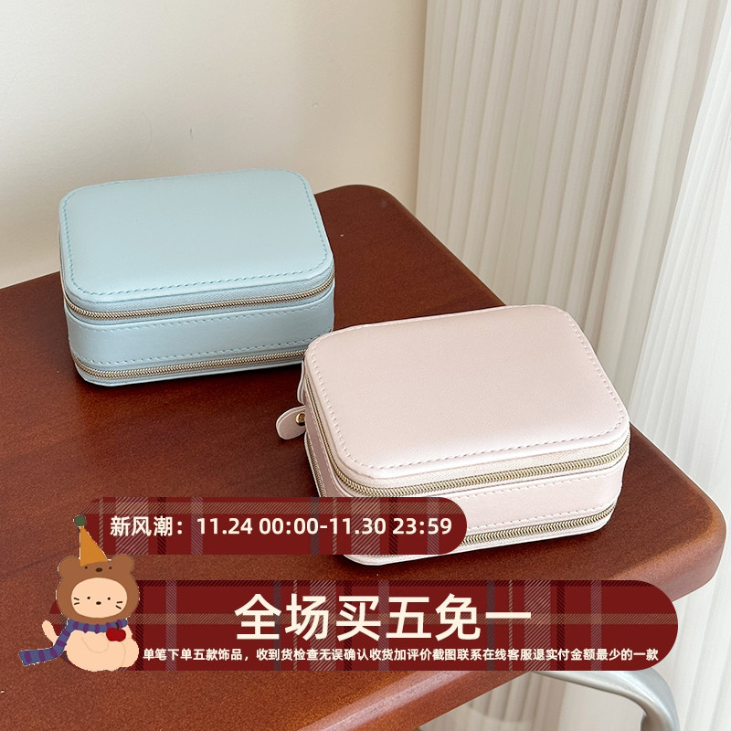 收纳小能手便携多功能首饰盒