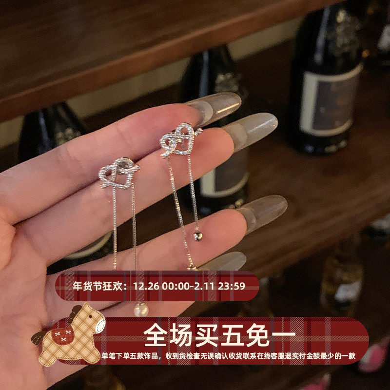 精灵摇曳 闪锆爱心后挂式仿珍珠流苏耳环高级感气质耳饰耳钉耳夹,饰品/流行首饰/时尚饰品新,耳环,淘宝优惠券,粉丝福利购,淘宝优惠卷