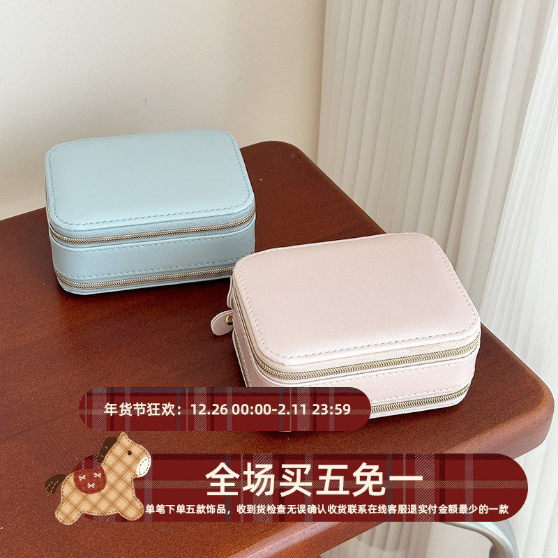 收纳小能手便携多功能首饰盒戒指项链耳饰耳钉收纳盒高级感防尘盒,饰品/流行首饰/时尚饰品新,首饰盒,淘宝优惠券,粉丝福利购,淘宝优惠卷