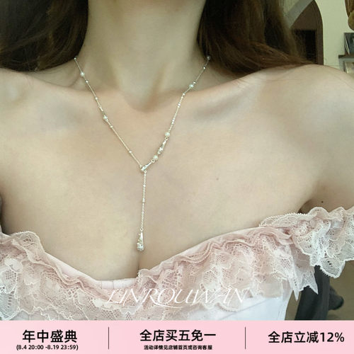 超闪满天星水滴流苏项链