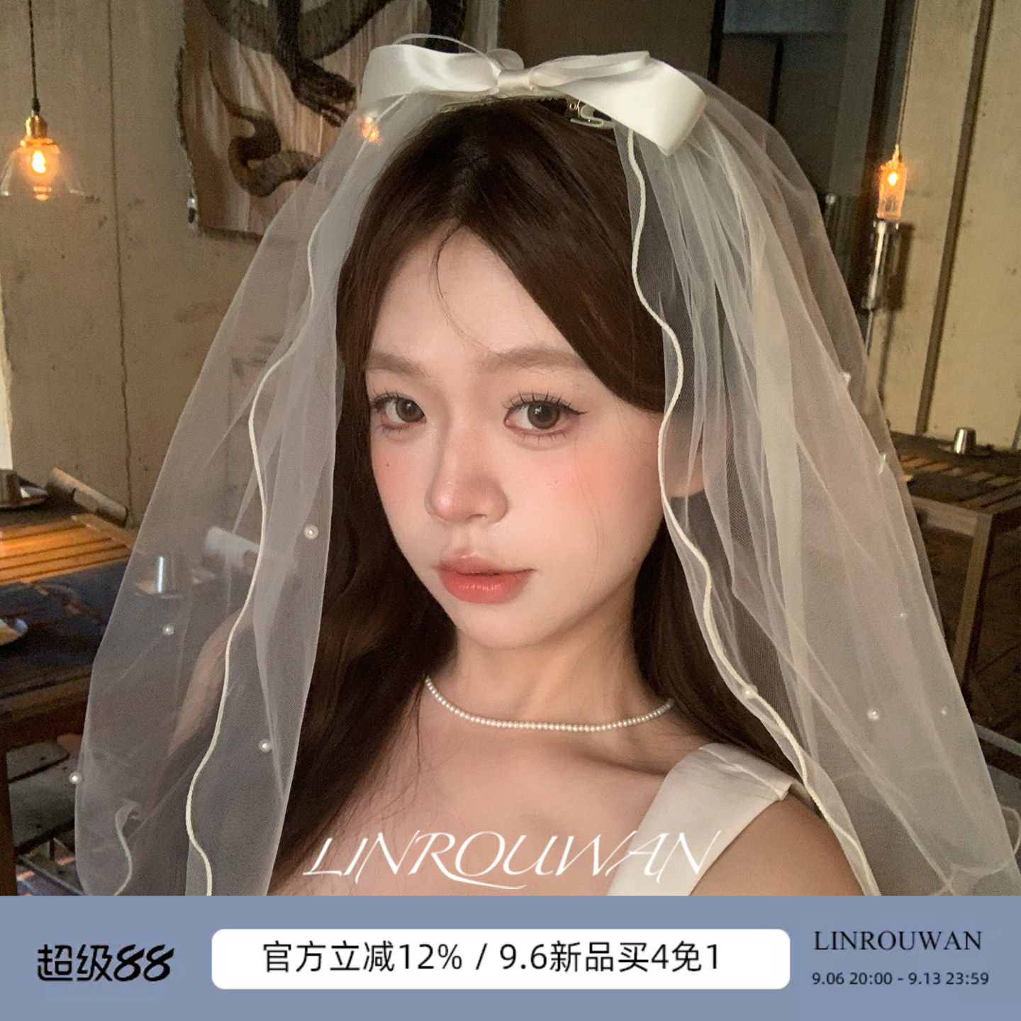 求婚领证发饰新娘拍照道具头纱图片